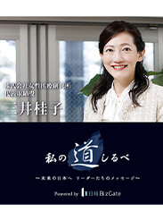 「My Road」