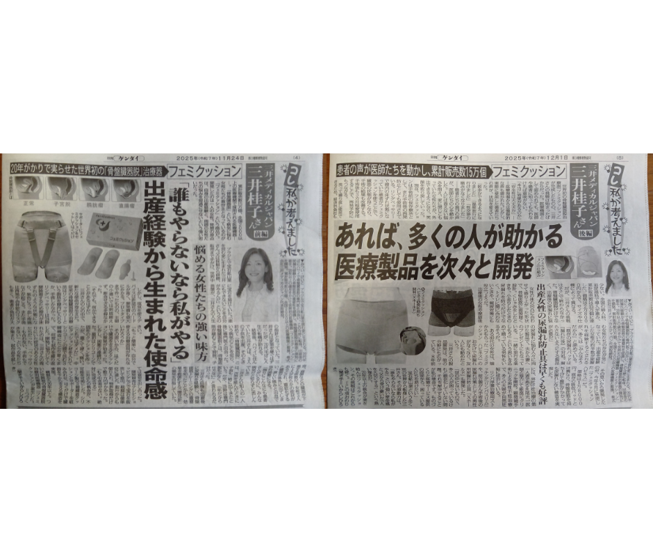 yahoo!news 経済