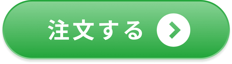 Xホールドのご購入はこちらから