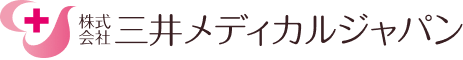 株式会社三井メディカルジャパン